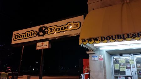 Double 8 Foods